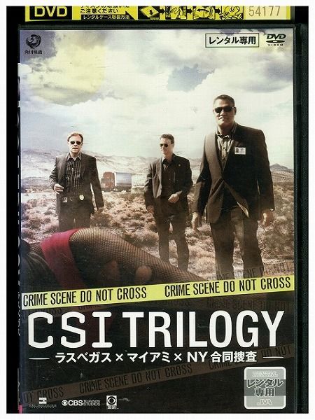 Amazon.co.jp: CSI:マイアミ シーズン1 コンプリートBOX-1 [DVD] : デヴィッド・カルーソ, エミリー・プロクター,  ロリー・コクレイン, アダム・ロドリゲス: DVD