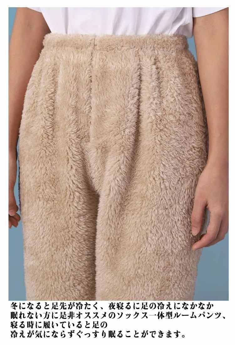 足が出せるロングカバー