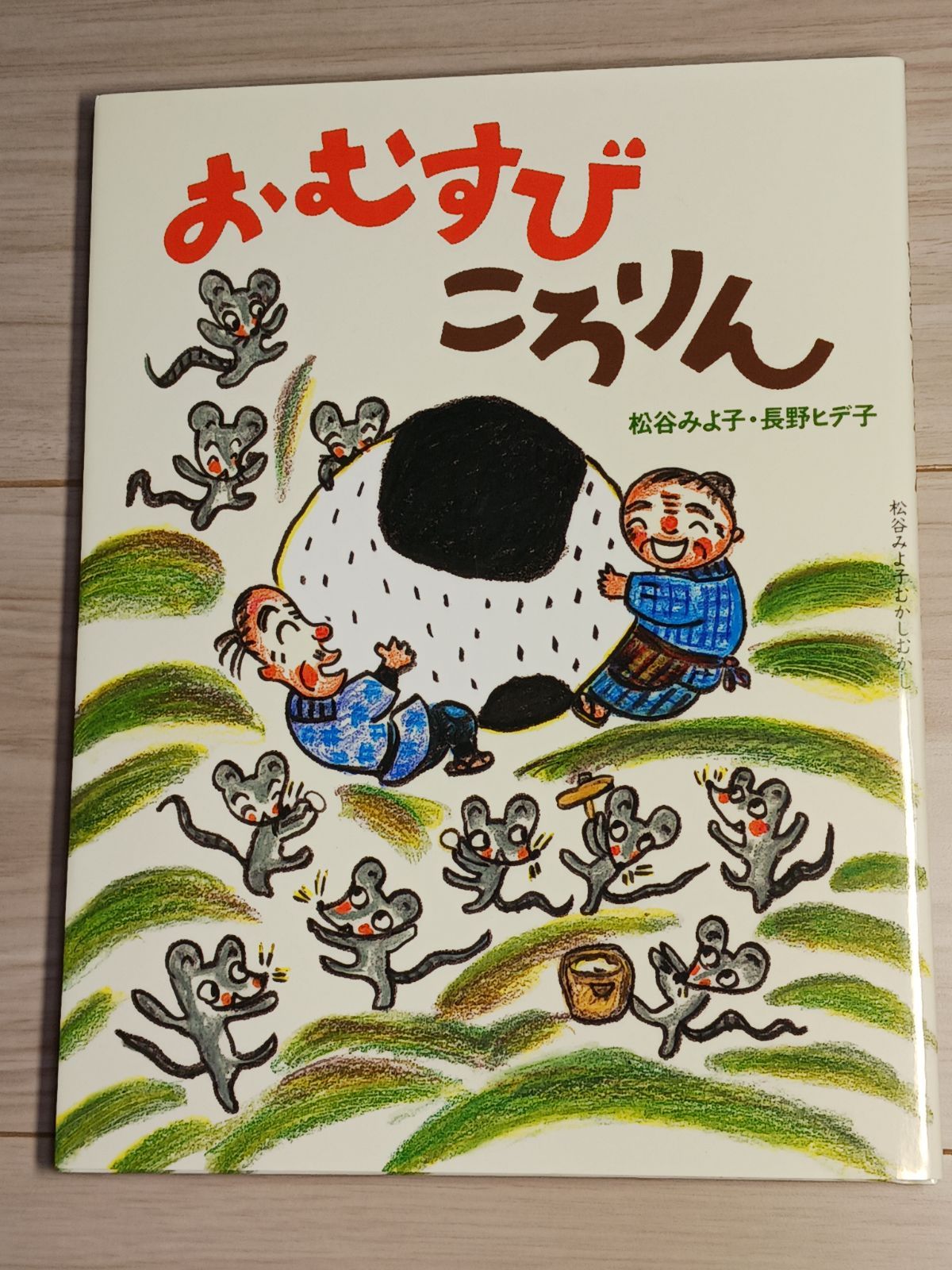 十四代 双虹 720ml 日本酒 2023年製造 空き瓶 十四代 双 【空き瓶】十