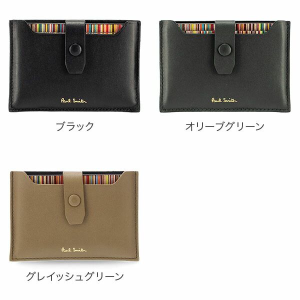 お歳暮 人気 オシャレ PAUL ポールスミス 新品】 SMITH メンズ 名刺入れ カードケース 小物