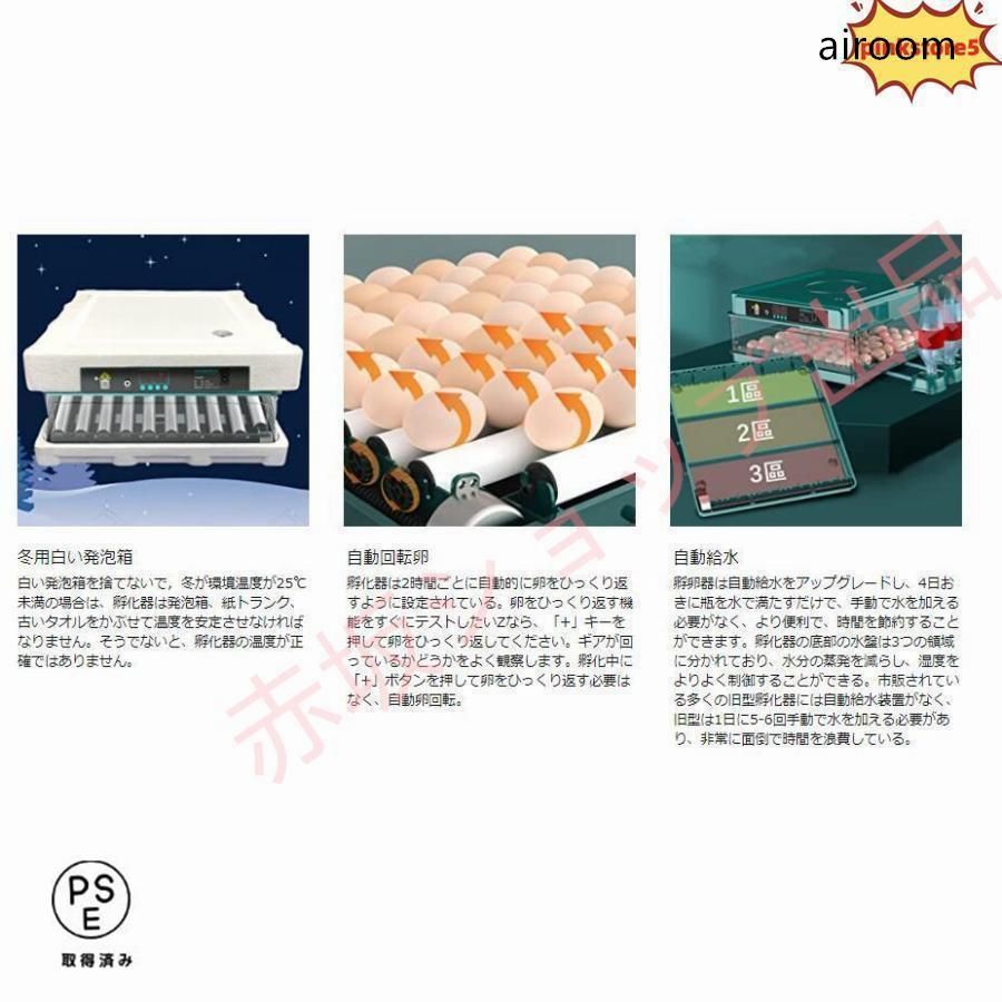 恒温器