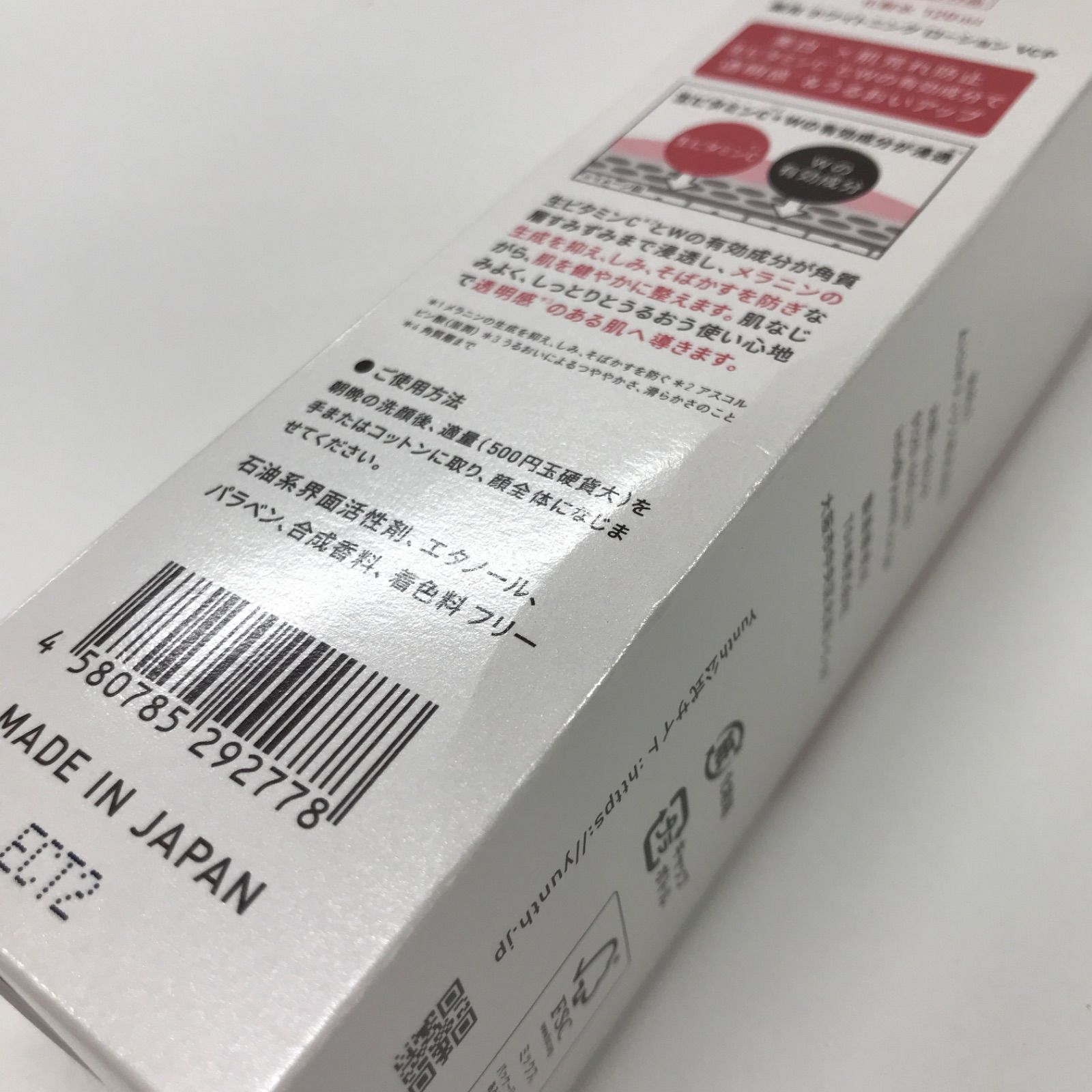 Yunth薬用ホワイトニングエッセンス 楽天市場】Yunth(ユンス) ( 28包 )薬用 ホワイトニング
