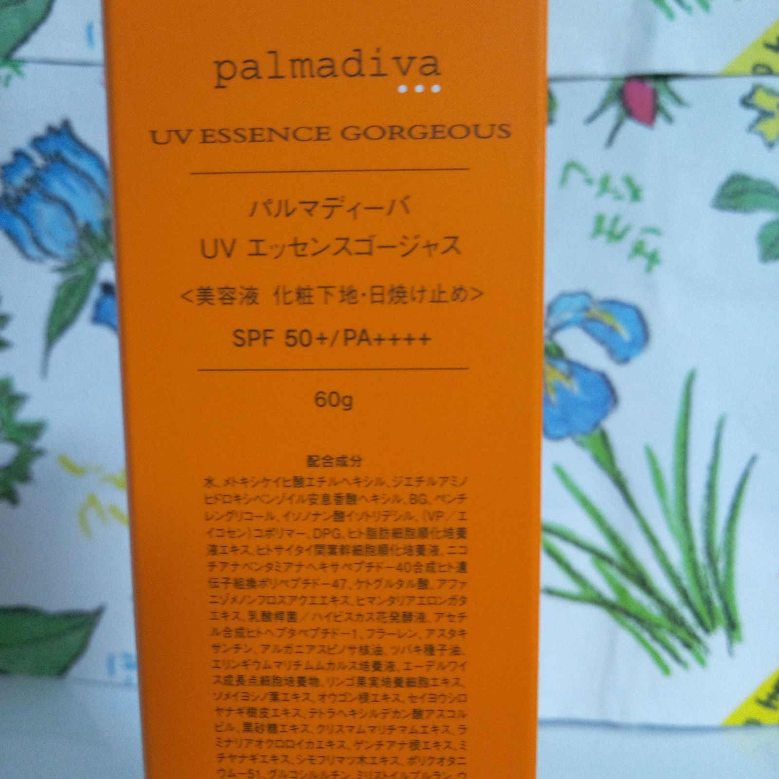 palmadiva UV エッセンスゴージャス 60g 試してみた】UVエッセンスゴージャス パルマディーバのリアルな
