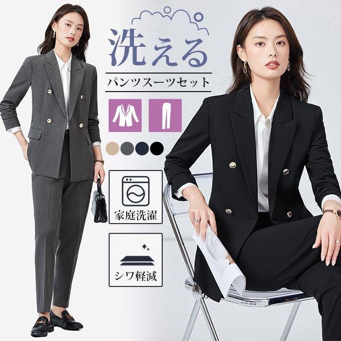 ビジネススーツ レディース パンツスーツ スーツセット リクルートスーツ 着痩せ 春 夏 秋 冬 通勤 OL おしゃれ ビジネス 入園式 スーツ 入