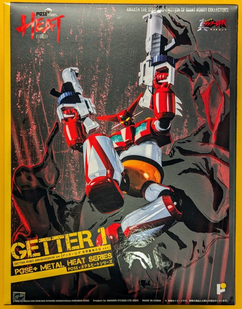 ArtStorm POSE+METAL HEAT ゲッター1(世界最後の日ver.)