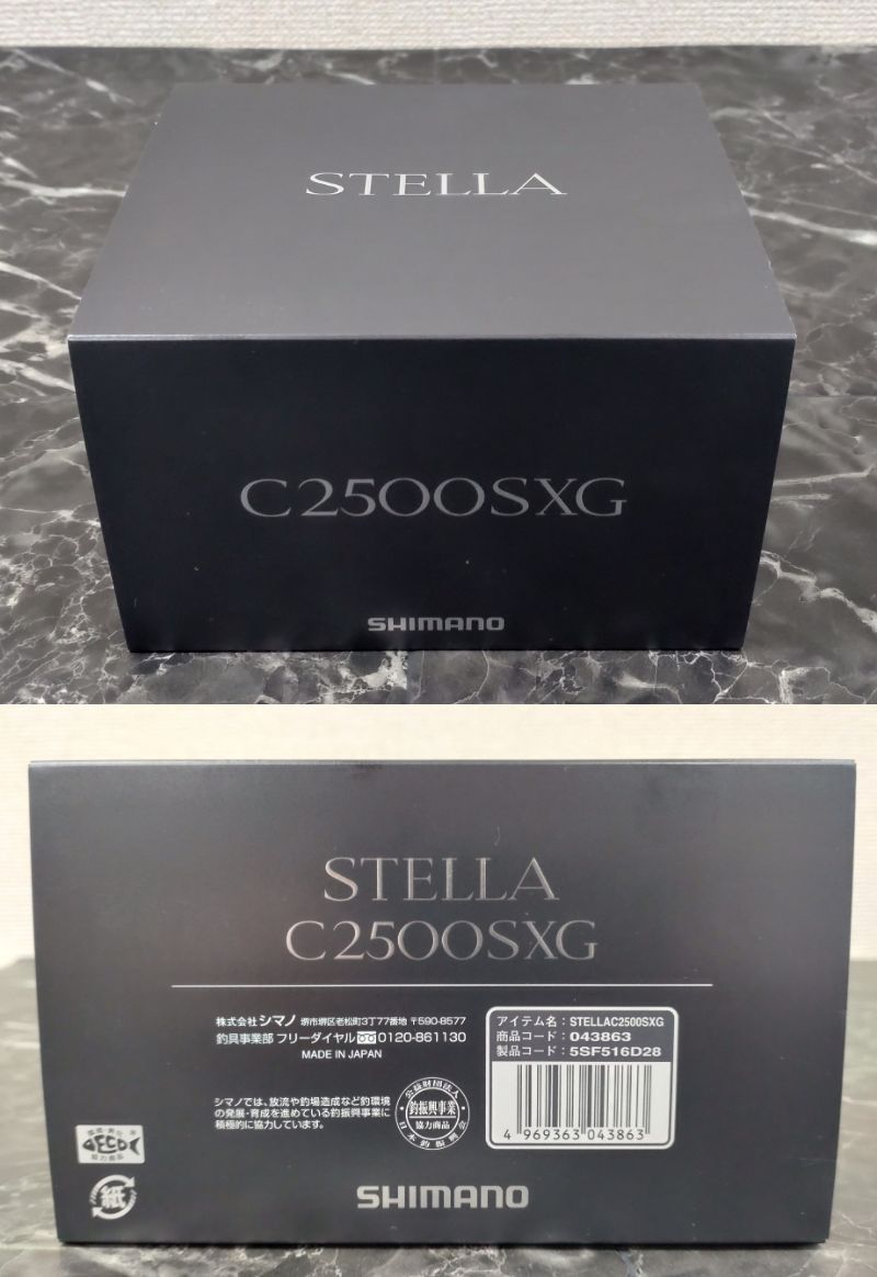 64. SHIMANO シマノ 22 STELLA ステラ C2500SXG 2022年モデル