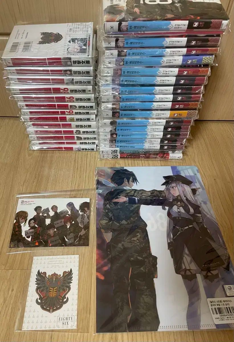 所蔵用 六時 版 初版未開封 原書付属 13 巻
