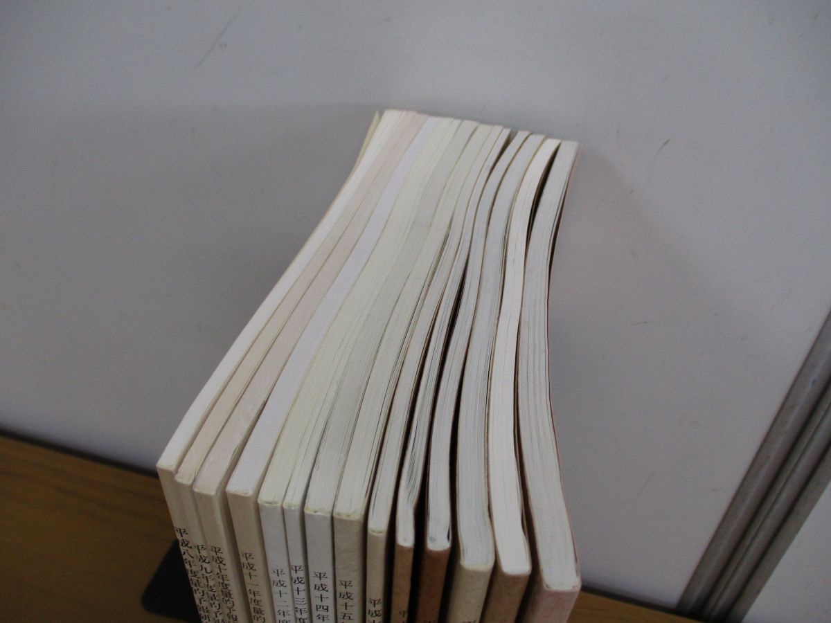 ▲01)【同梱不可】量的予報技術資料まとめ売り14冊セット/平成8年〜平成21年/研修テキスト/気象庁予報部/天気図/降水量/気圧/A △01)【同梱不可】量的予報技術資料まとめ売り14冊セット/平成8