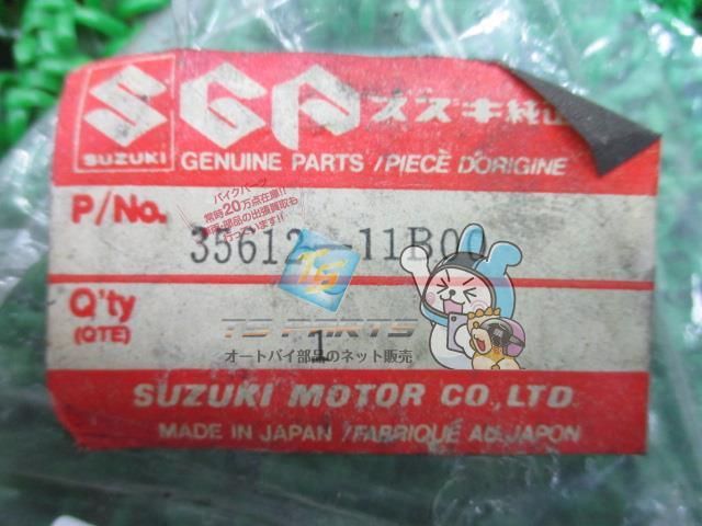 ハイ フロントウインカーレンズ 在庫有 即納 スズキ 純正 新品 バイク