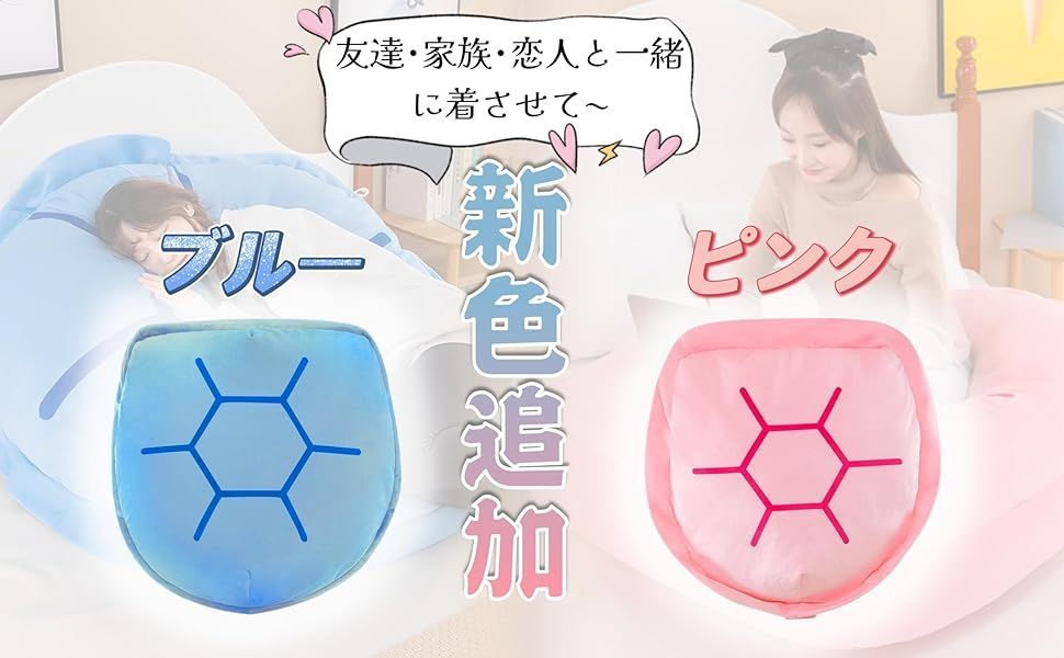 カメ ぬいぐるみ