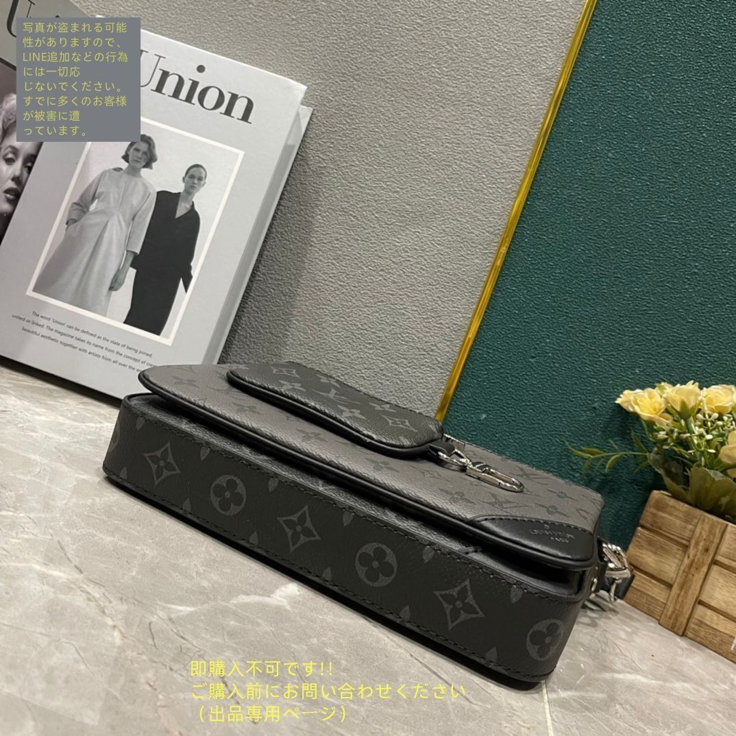 【超美品】 ルイヴィトン　トリオメッセンジャー　モノグラム トリオ・メッセンジャー LV カラーマニア｜ルイ・ヴィトン 公式