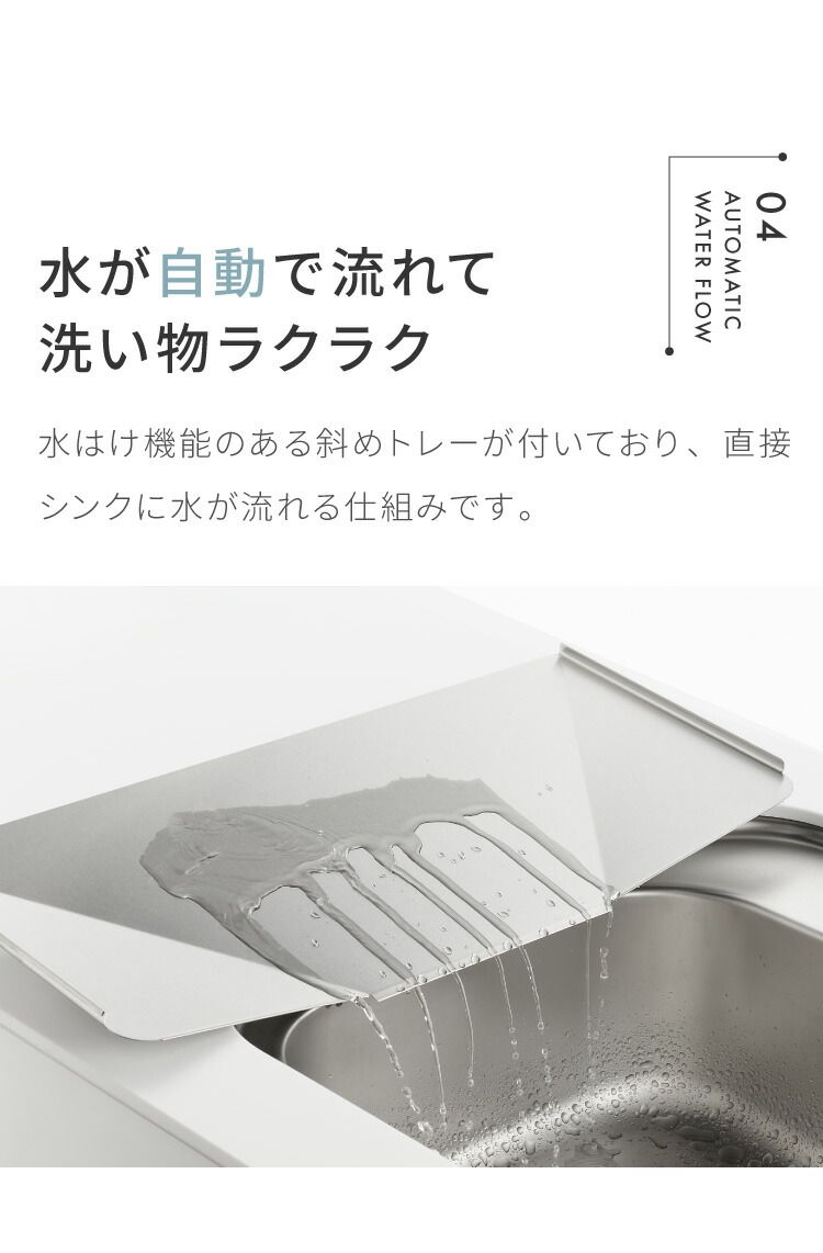 水切りかご 伸縮
