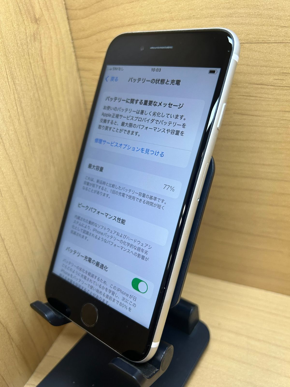 74169】【SIMロック解除済】iPhone SE 第2世代 64GB SIMフリー