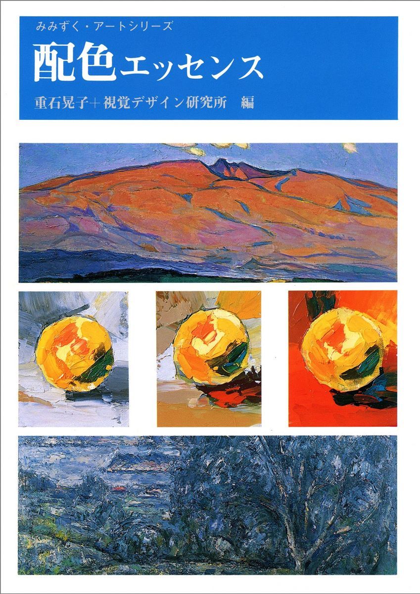 【中古】 竜機伝承 フィルソレイナの蒼い月 後篇/ケイエスエス/神山修一 竜機伝承 後篇: DRAGOON フィルソレイナの蒼い月 (ケイエスエス
