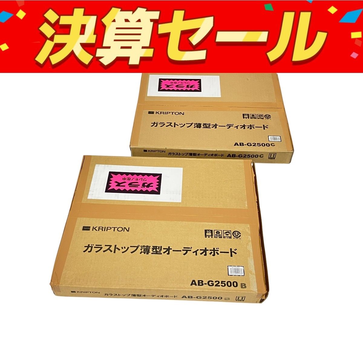 ◈ AirPods 他イヤホンまとめ ジャンク