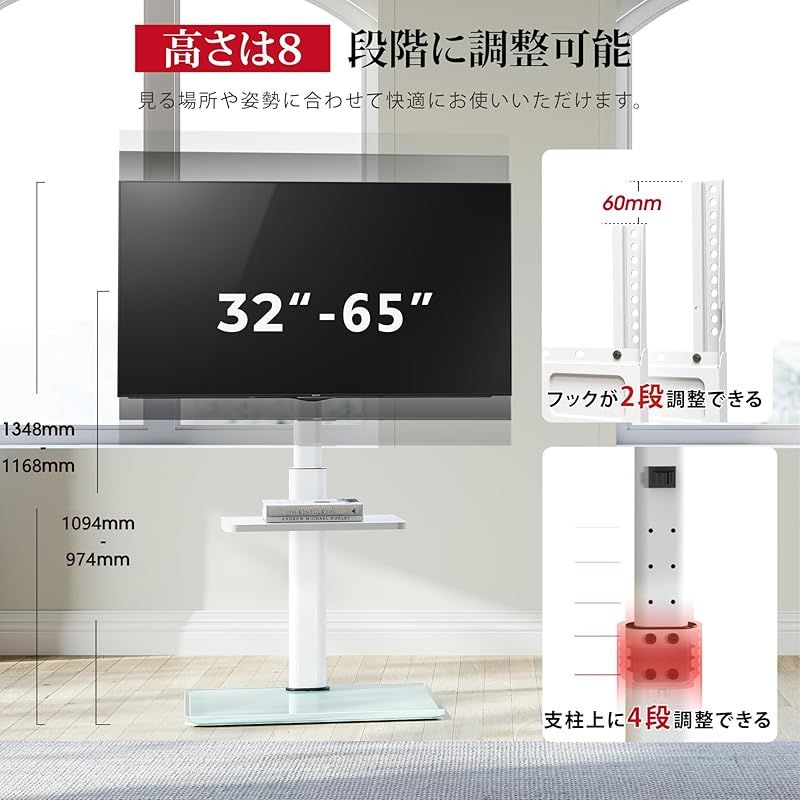 AOKCOS テレビスタンド 壁寄せテレビスタンド 32～65インチ対応 テレビ
