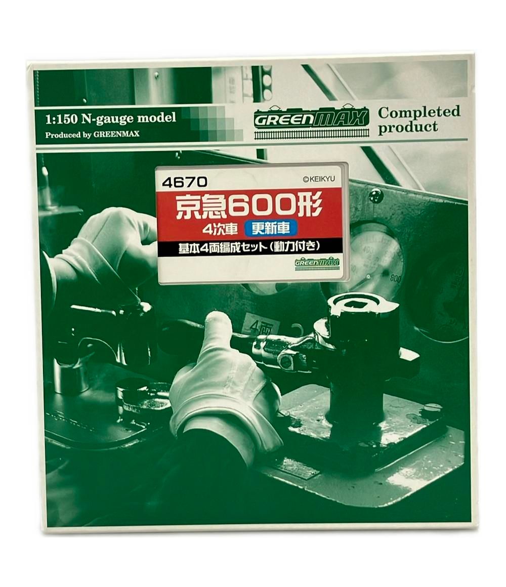 グリーンマックス