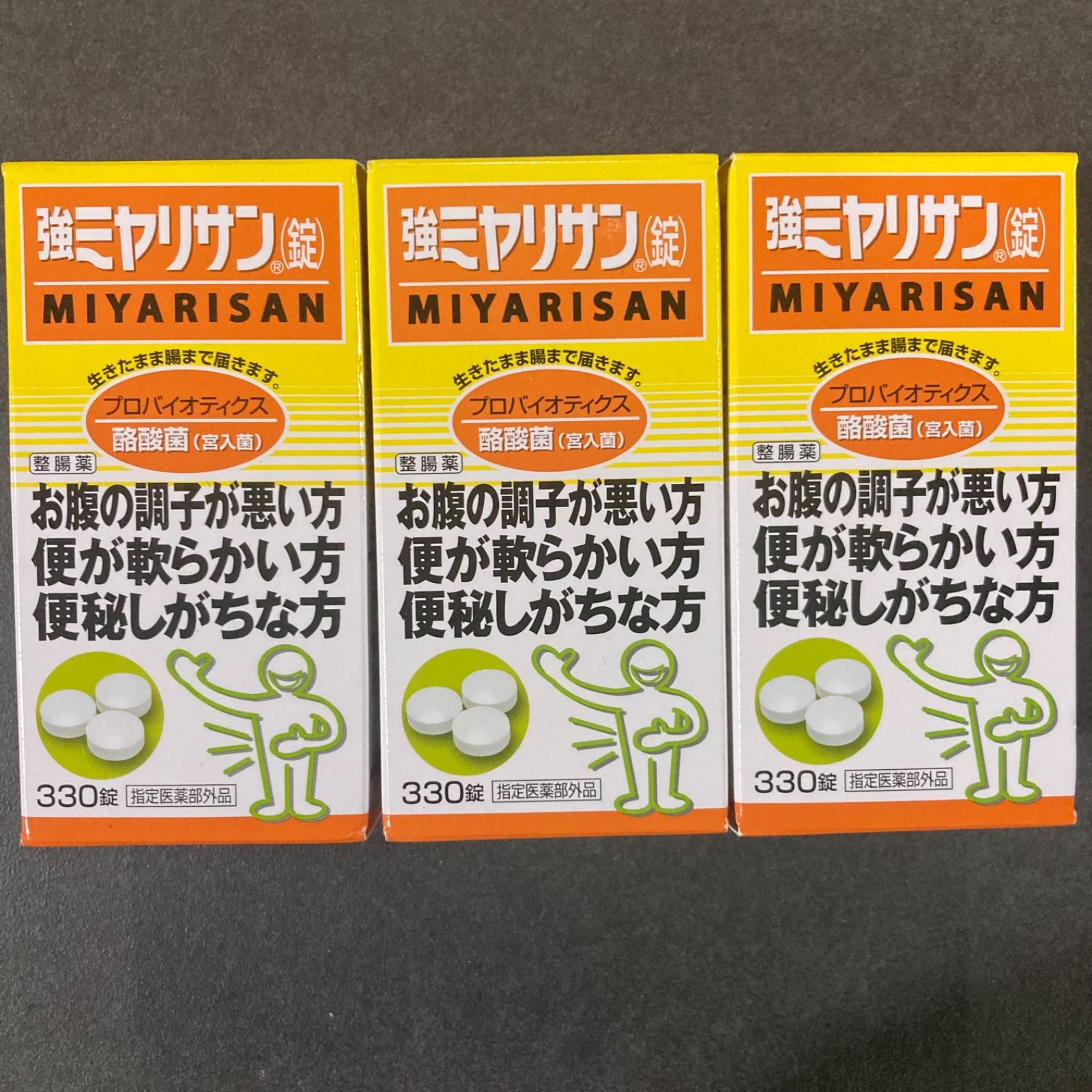 強ミヤリサン錠 330錠 3箱セット - SENPEMO cosmetics - メルカリ