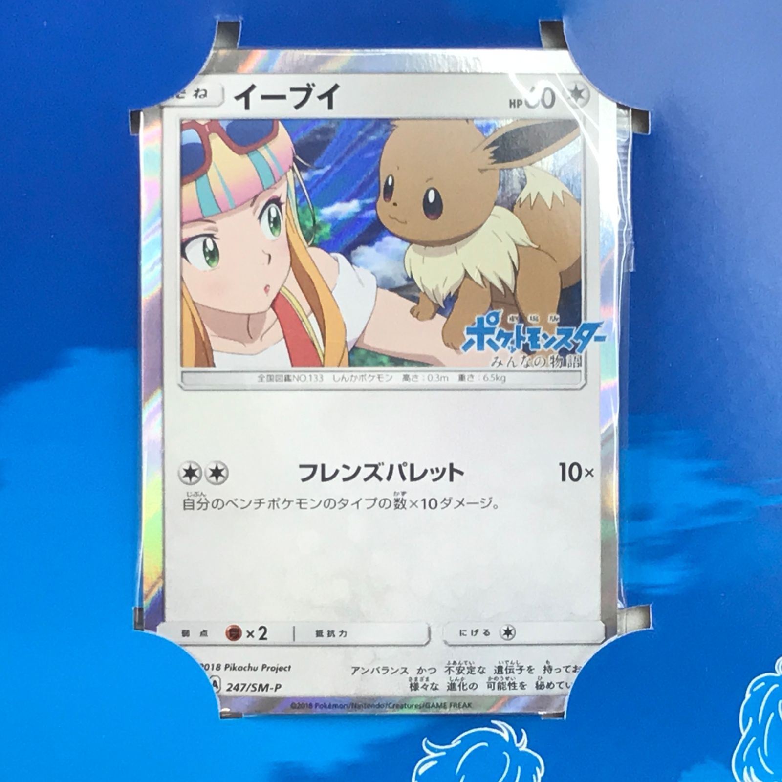 □ソニー・ミュージックエンタテインメント CD ポルノグラフィティ