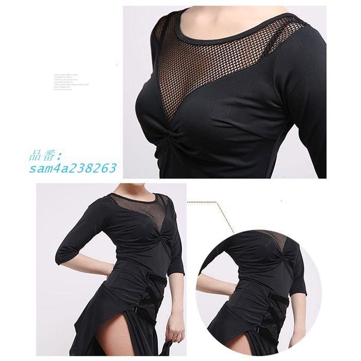 ラテンダンス ドレス 社交ダンス衣装 上下セット ダンスドレス セクシー 演出着 タンゴ ダンス服 フリンジ チャチャチャ ラテン キャバ am4a238263 LLC-HASEGAWATOSO_COM