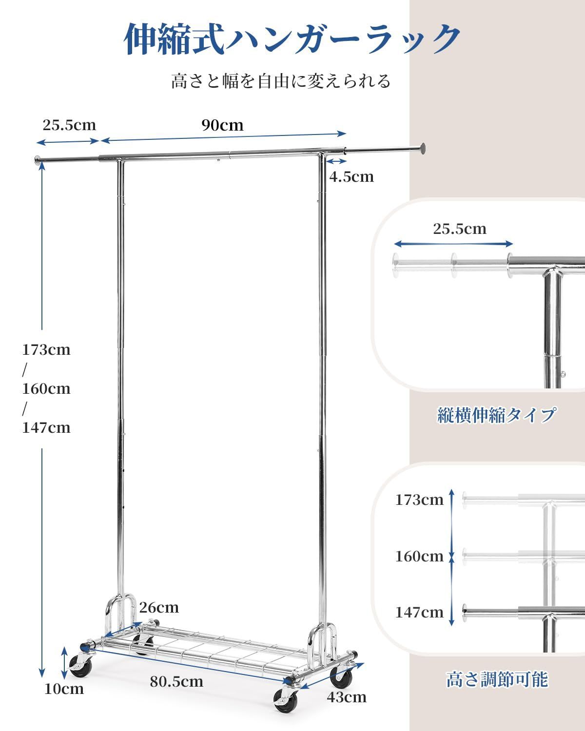 ハンガーラック パイプハンガーラック 3ウェイ シングル 100kg 【公式