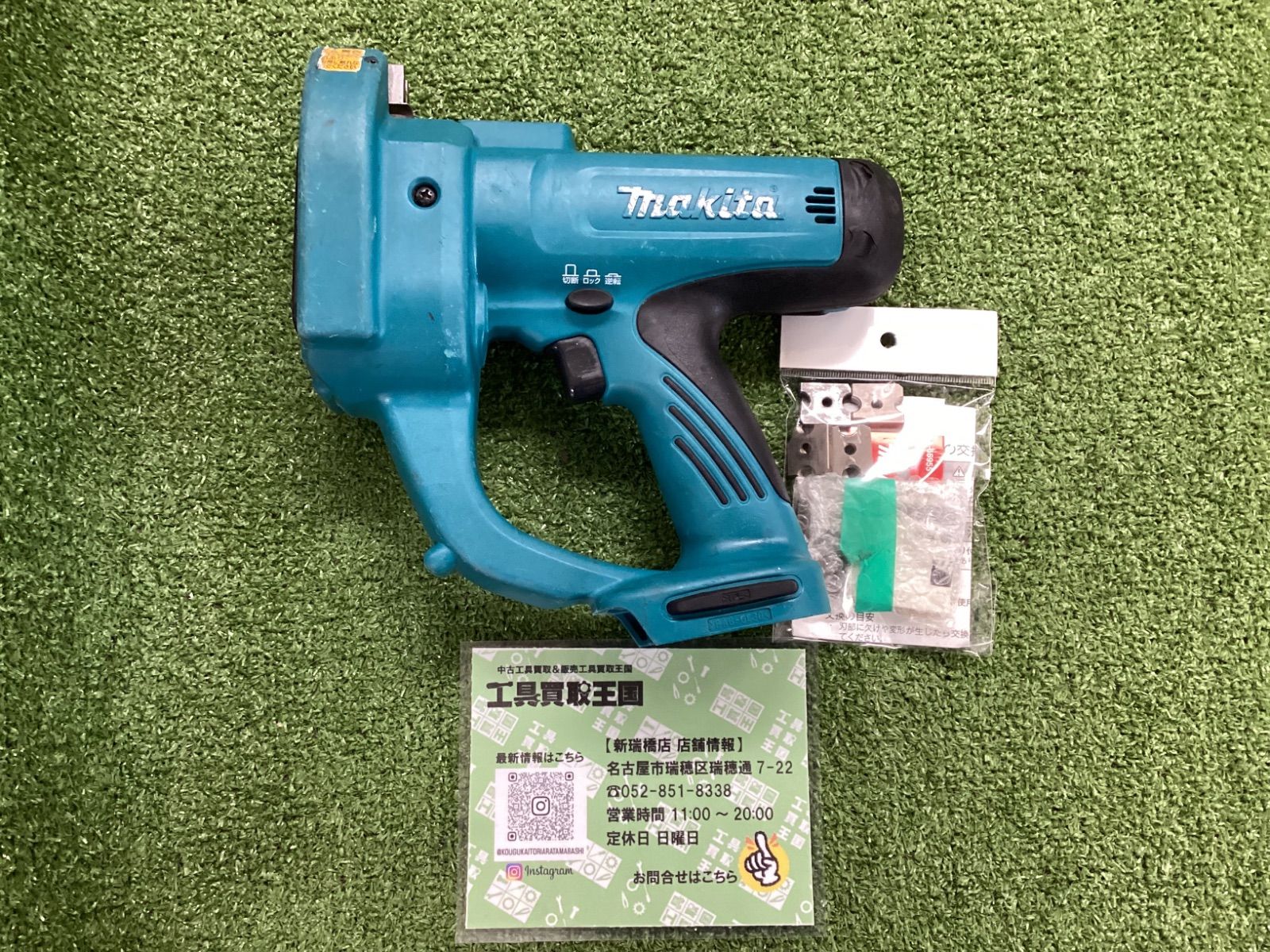 B makita マキタ 14.4v充電式全ネジカッタ 本体のみ SC101DZ