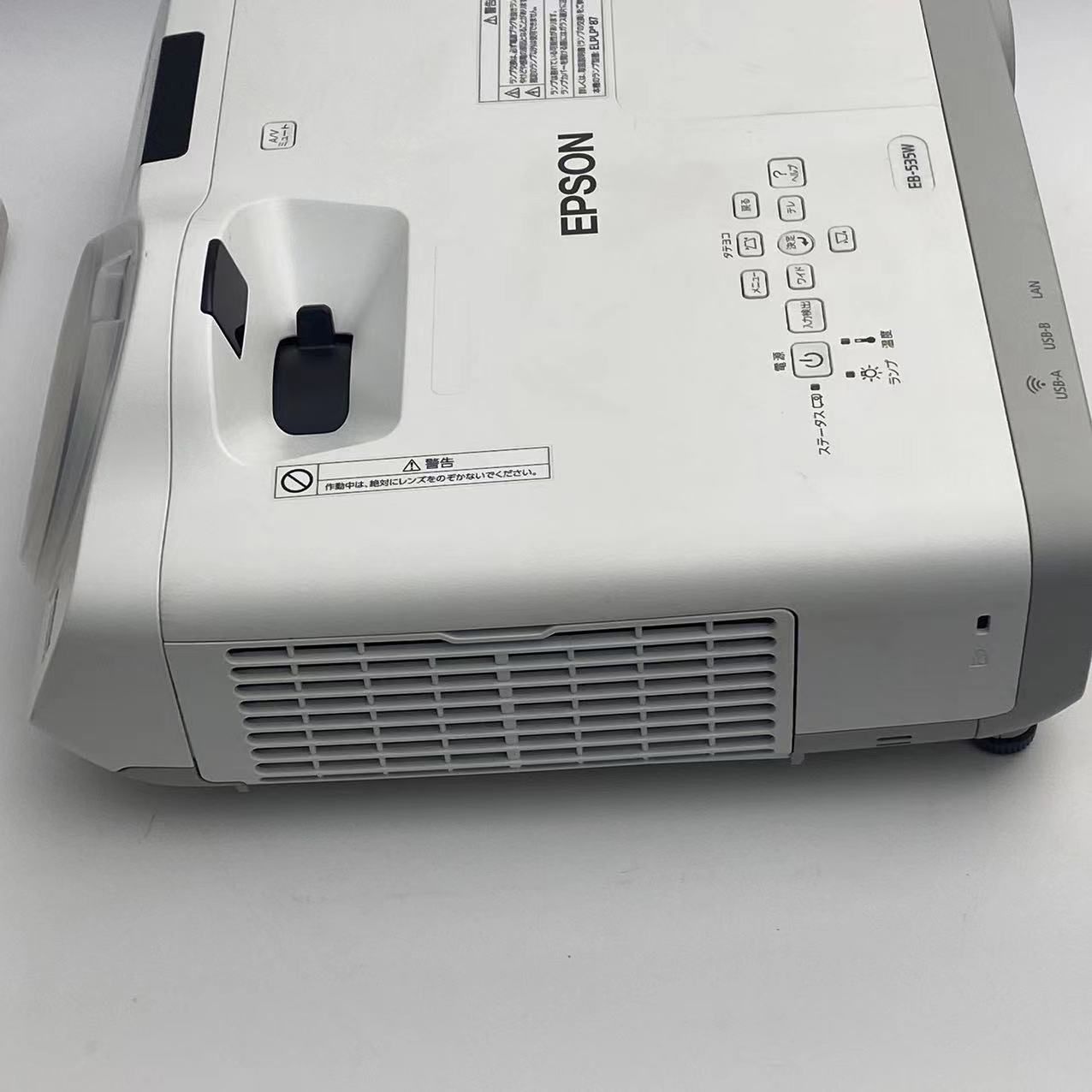 コンビニ受取対応商品 Epson - EPSON プロジェクター 3400ルーメン Epson EB-535W リモコン付 3400ルーメン EB- 535W リモコン付 プロジェクター プロジェクター