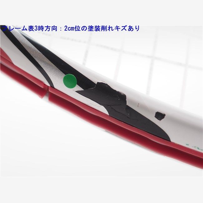 ブイコア 100エス