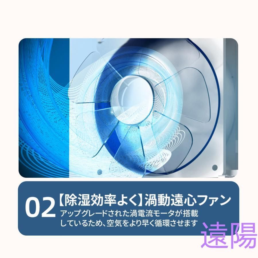 衣類乾燥除湿機