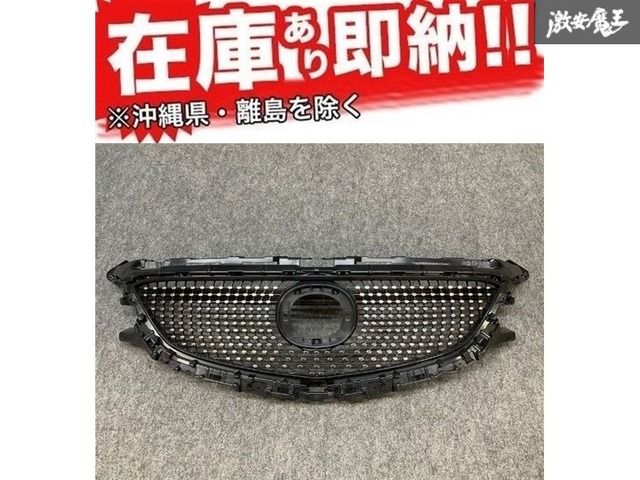 Guanzghou June 新品 MAZDA マツダ GJ アテンザ フロントグリル ラジエターグリル ダイヤモンドグリル 外装 即納 在庫有り