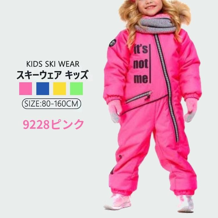 子供服 冬