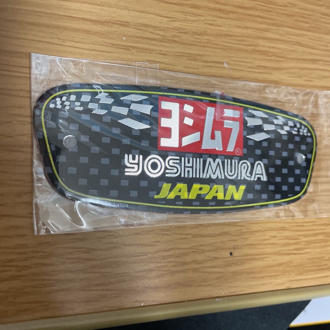 YOSHIMURA(ヨシムラ) アルミ耐熱ステッカー×2枚 縦20×横120㎜ - マフラー