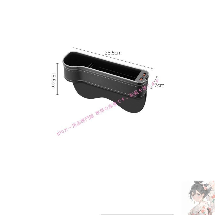 新品未使用】テスラ センター隙間 収納ボックス 車内装飾 収納 新品未使用】テスラ センター隙間 収納ボックス 車内装飾 収納