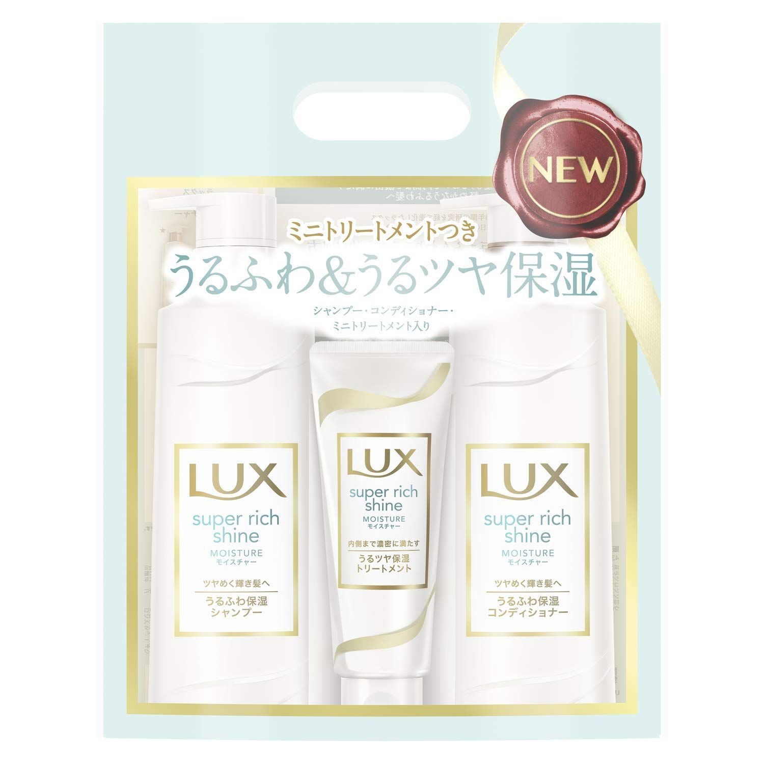 LUXリッチ保湿トリートメント