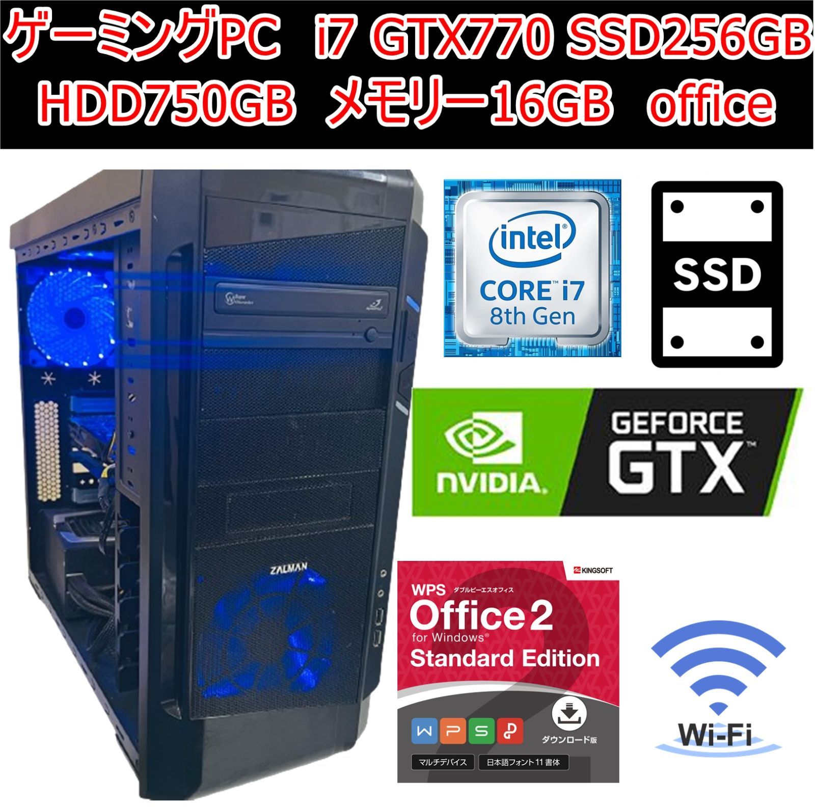 爆速ゲーミングノートパソコン i7-4コア8スレッド GeForce 爆速 爆速ゲーミングノートパソコン i7-4コア8スレッド GeForce 爆速