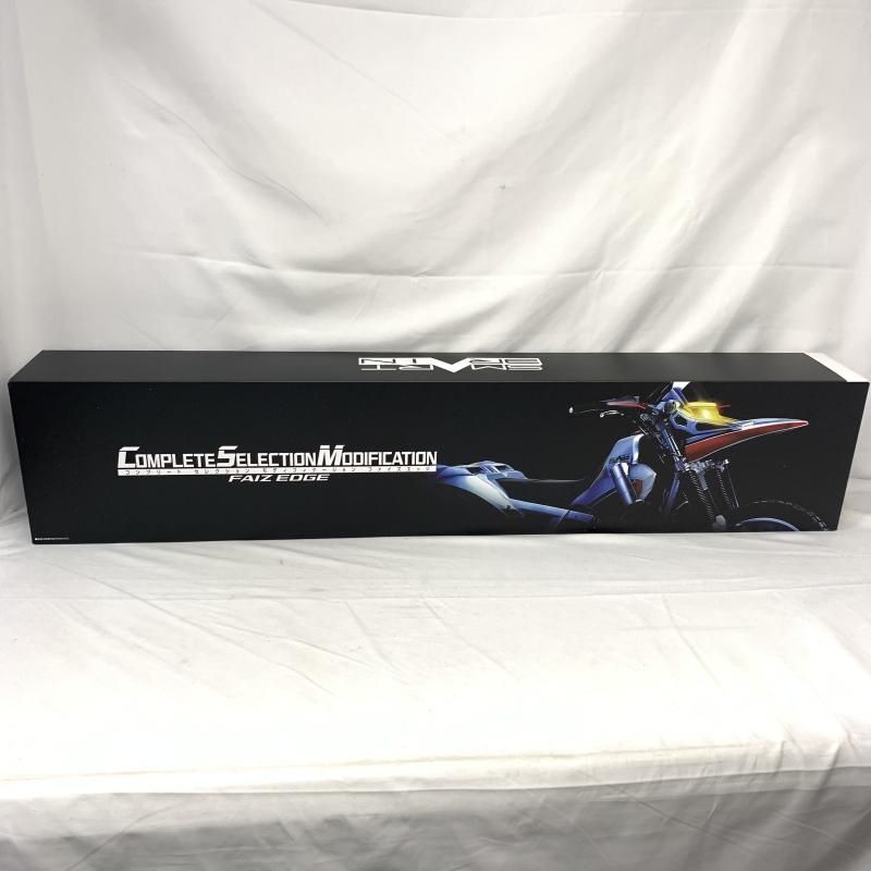 【中古】開封)CSM ファイズエッジ/仮面ライダーファイズ[91][240091383620] 中古】開封)CSM ファイズエッジ/仮面ライダーファイズ[91