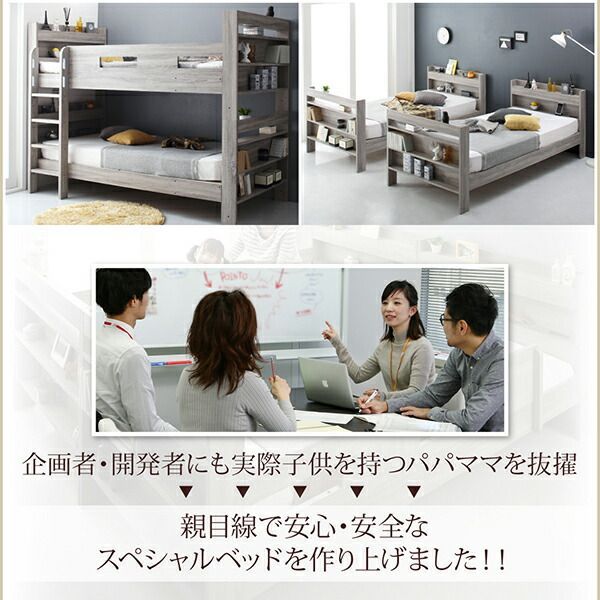 ずっと使える 2段ベッドにもなるワイドキングサイズベッド ベッドフレームのみ フルガード ワイドK200 NEXPOTALLINN_EU