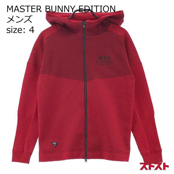 MASTER BUNNY EDITION フード付きセーター サイズ5 MASTER BUNNY EDITIONフード付ニットジャケット マスターバニー