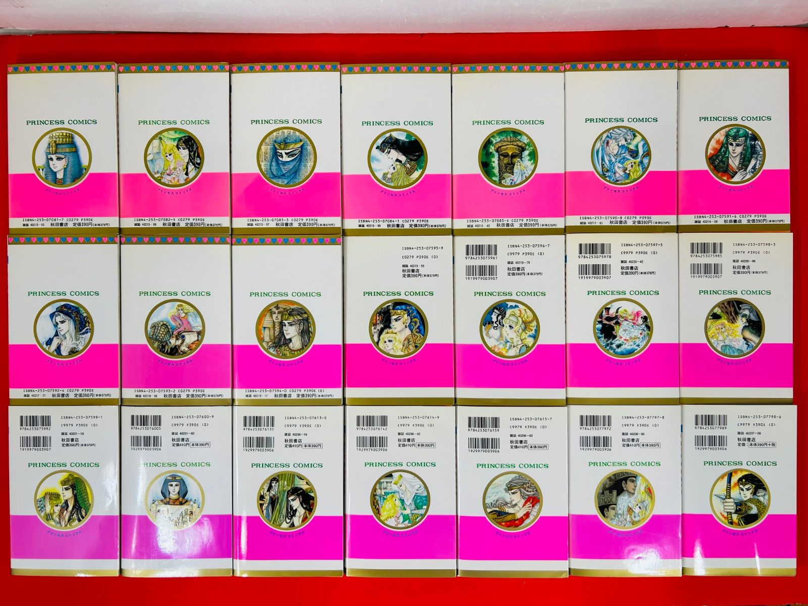 漫画コミック【王家の紋章 1-70巻＋30・40周年・全巻完結セット