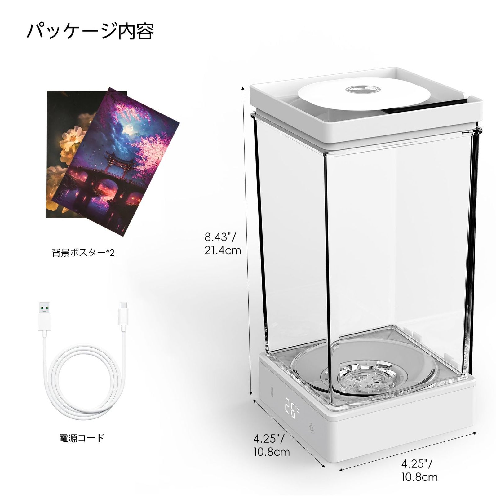 ベタ専用水槽 スマートタンク ヒーター LED内蔵 温度調節 Amazon