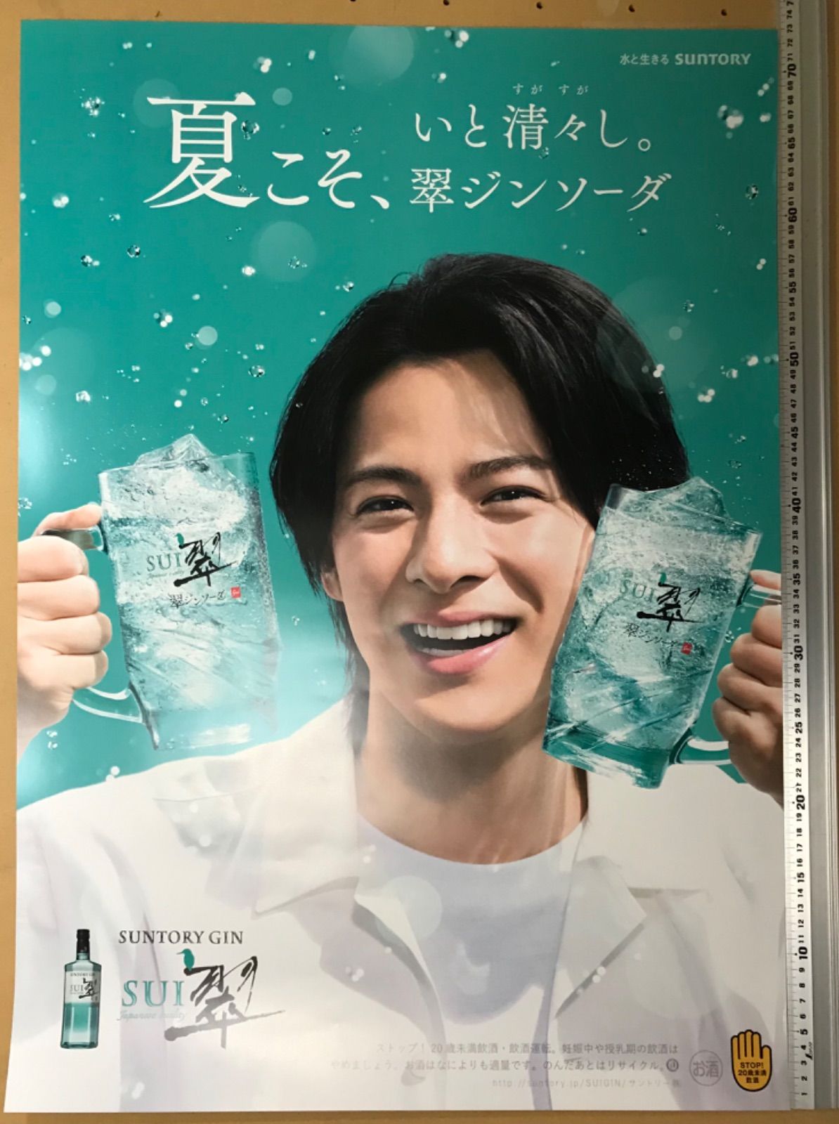 廃盤　希少　浅野いにお　限定品　画業20周年記念　B2ポスター Collaboration：「画業20周年記念企画 浅野いにおの世界展