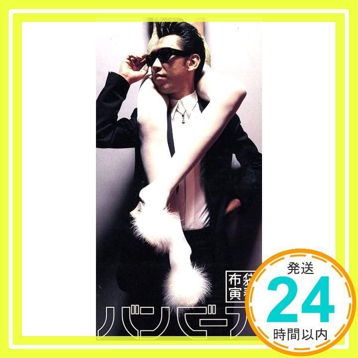 バンビーナ [CD] 布袋寅泰; 森雪之丞_04 - メルカリ