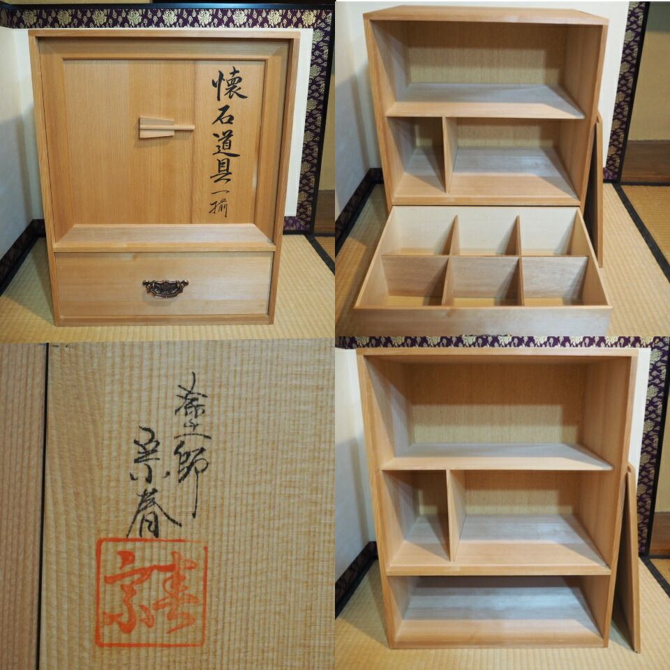木製本漆塗懐石道具一式