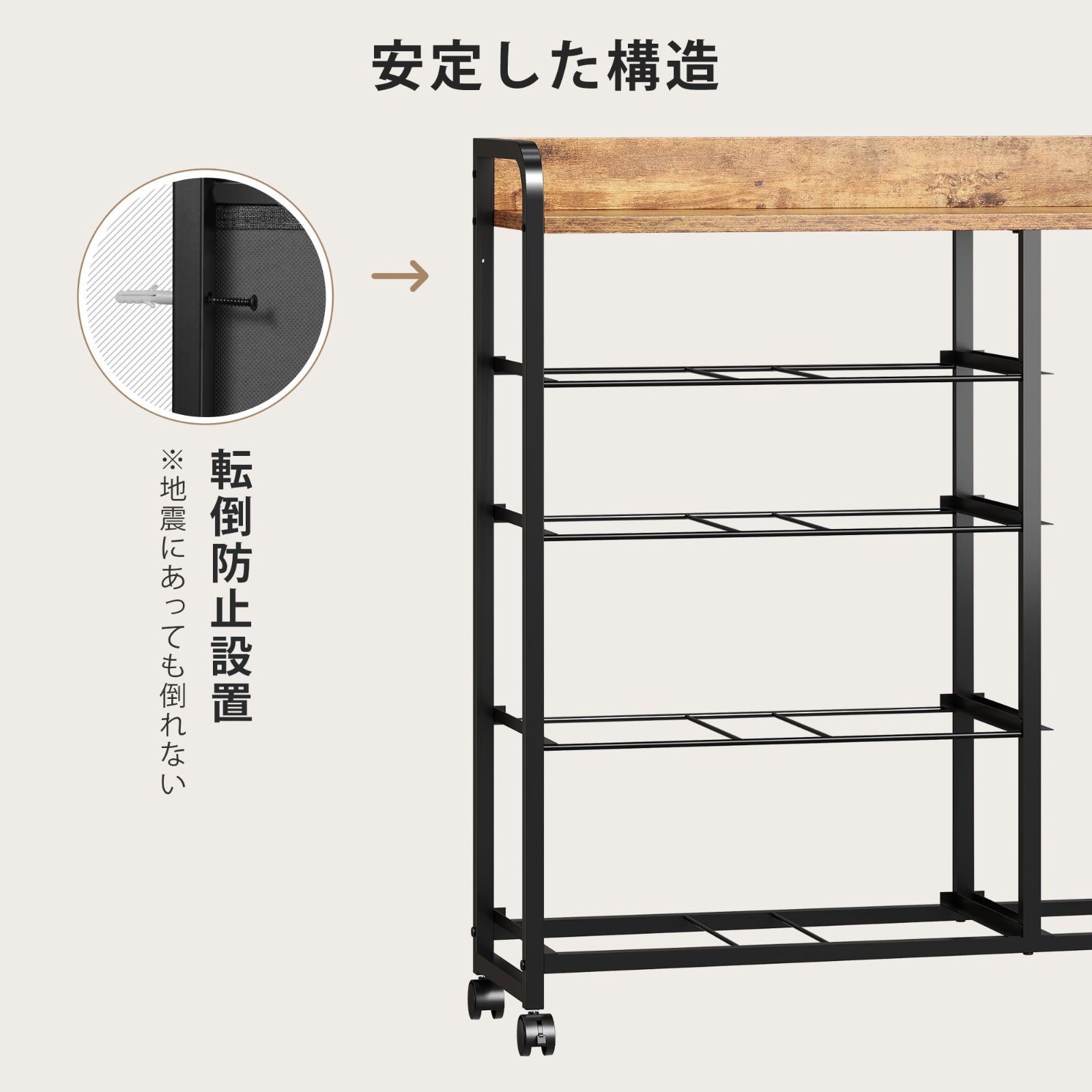 棚