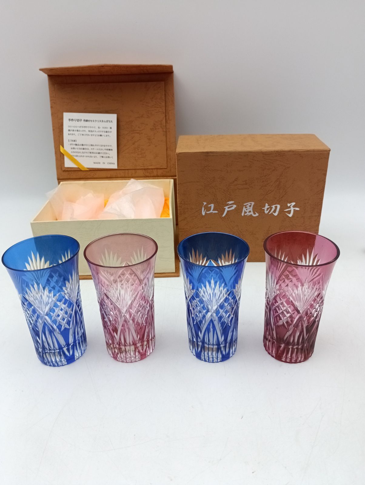 南端久司 江戸切子 盛皿 南端久司 江戸切子 盛皿 南端久司江戸切子盛皿