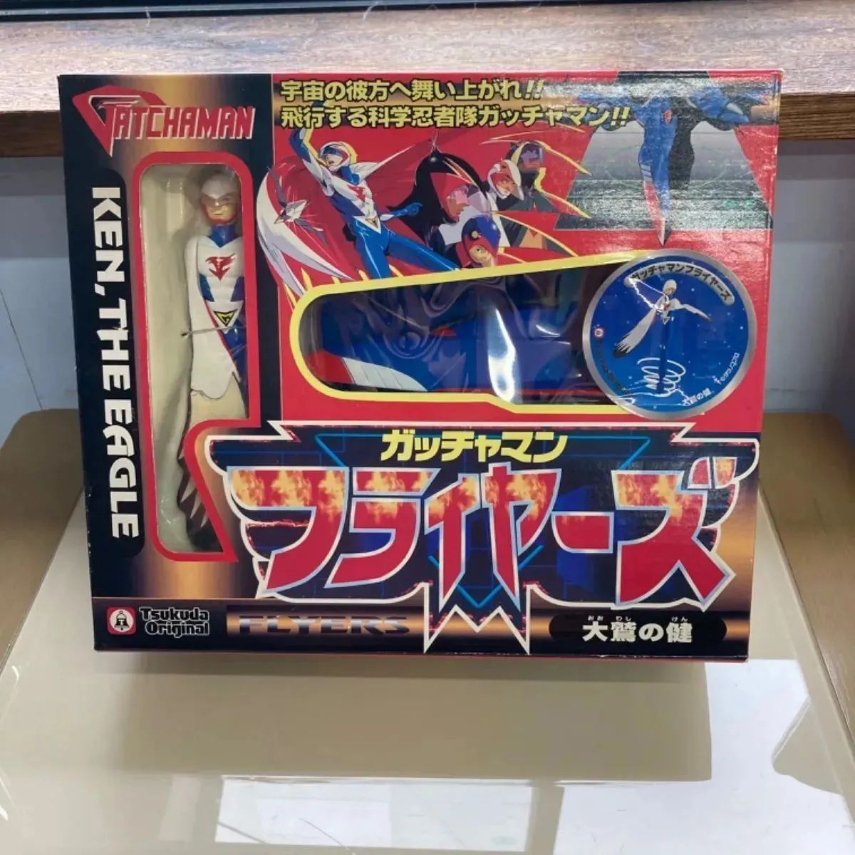Amazon.co.jp: 当時物 ツクダオリジナル 科学忍者隊
