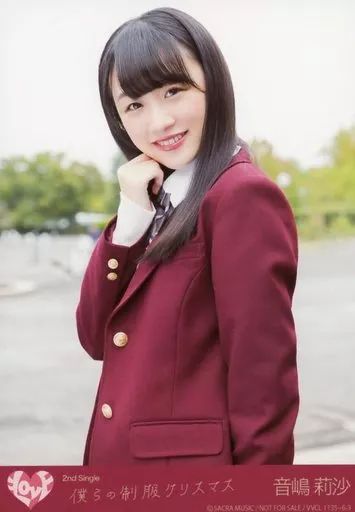 =LOVE 音嶋莉沙 直筆 生写真 僕らの制服クリスマス 中古】生写真(女性) 3：イコールラブ(=LOVE)/音嶋莉沙/CD「僕らの制服