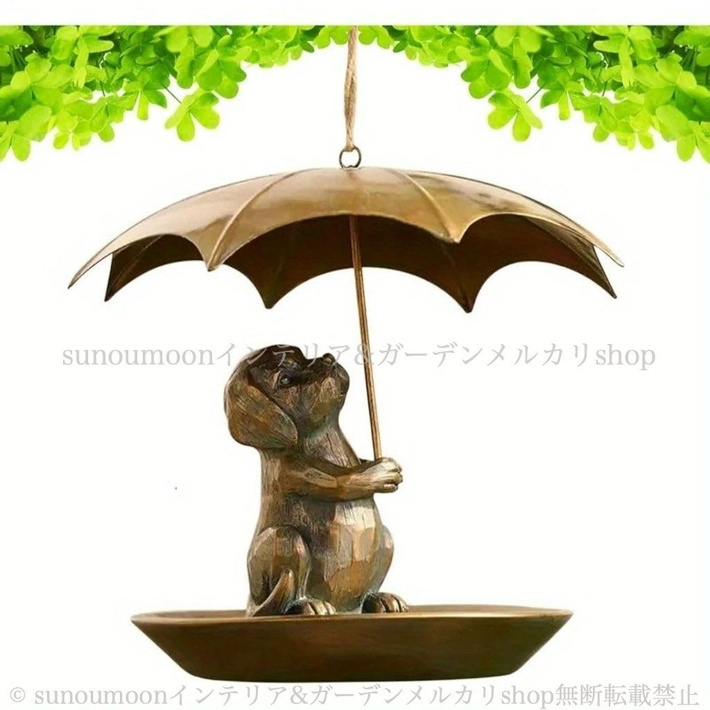 傘 雑貨 おしゃれ 野鳥 ヴィンテージ調 お洒落 プラスチック製 インテリア ガーデン雑貨 バードフィーダー ガーデン 餌箱 庭 4-7 ガーデニング 犬 ガーデンインテリア 庭の装飾 かわいい バードウォッチング オーナメント オブジェ 園芸用品 フラワー ガーデニング