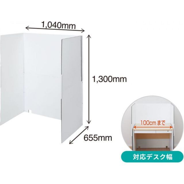 キングジム 折りたたみコンパクトブ－ス 白 ＦＣＢ１０