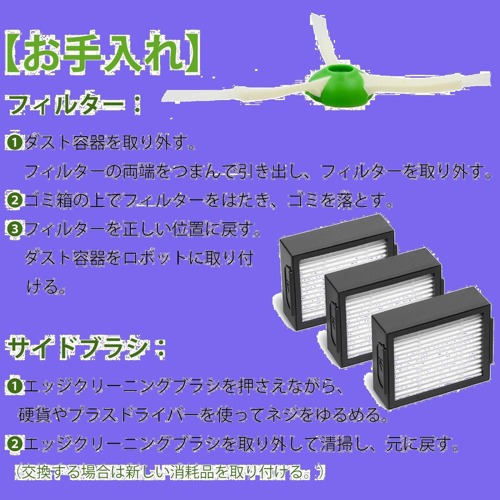 BBT ルンバ i7 フィルター i3 ダストパック i2 ロボット掃除機 e5 ブラシ i5 デュアルアクションブラシ j7 ダストカットフィルター  j9 エッジクリーニングブラシ j7+ 交換用紙パック j9+ 部品 i7+ サイドブラシ i5+ 紙パック - メルカリ